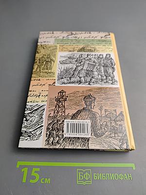 Литература 11 класс Часть вторая