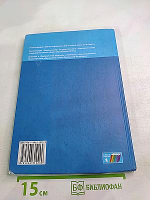 Информатика для 8 класса