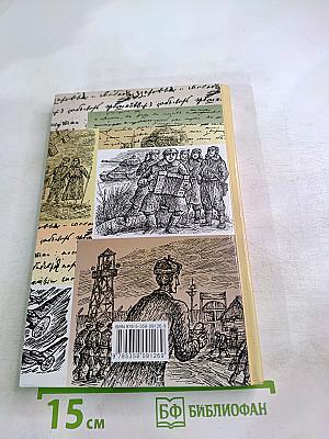 Литература 11 класс. Учебник. Часть вторая