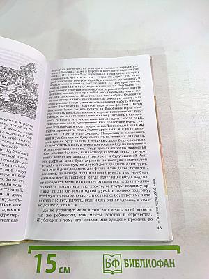 Литература 9 класс. Часть вторая. Учебник-хрестоматия