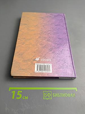 Химия 11 класс Базовый уровень