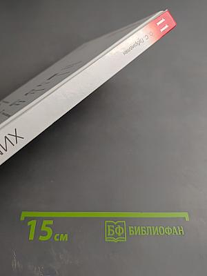 Химия 11 класс