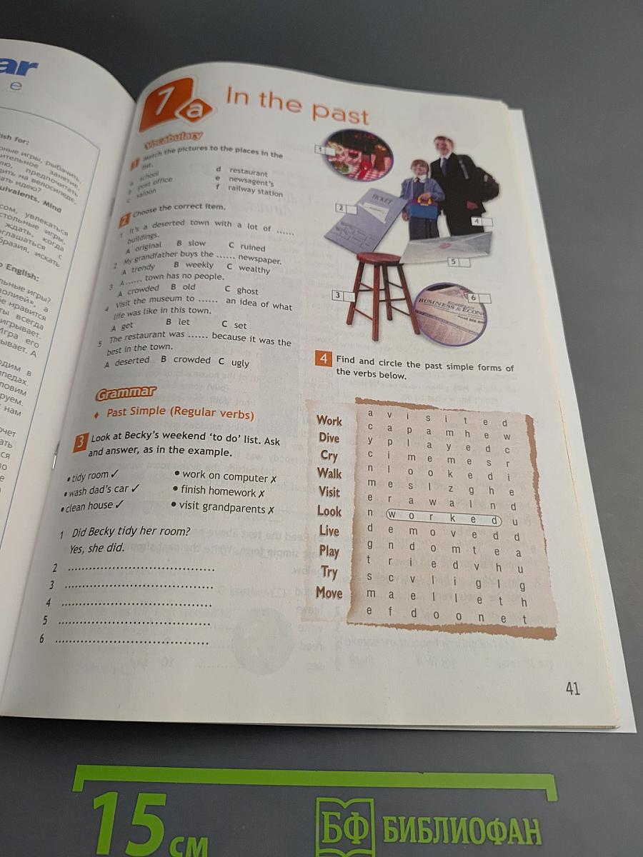 Английский язык. Рабочая тетрадь. 6 класс. Spotlight Workbook 6
