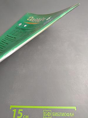 Английский язык. Рабочая тетрадь. 6 класс. Spotlight Workbook 6