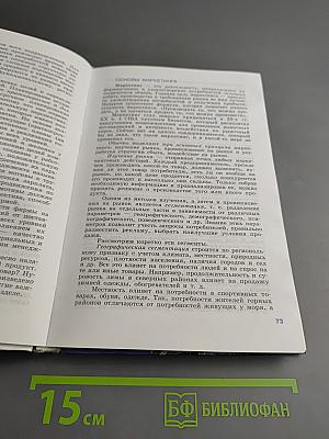 Обществознание. Учебник для 11 класса