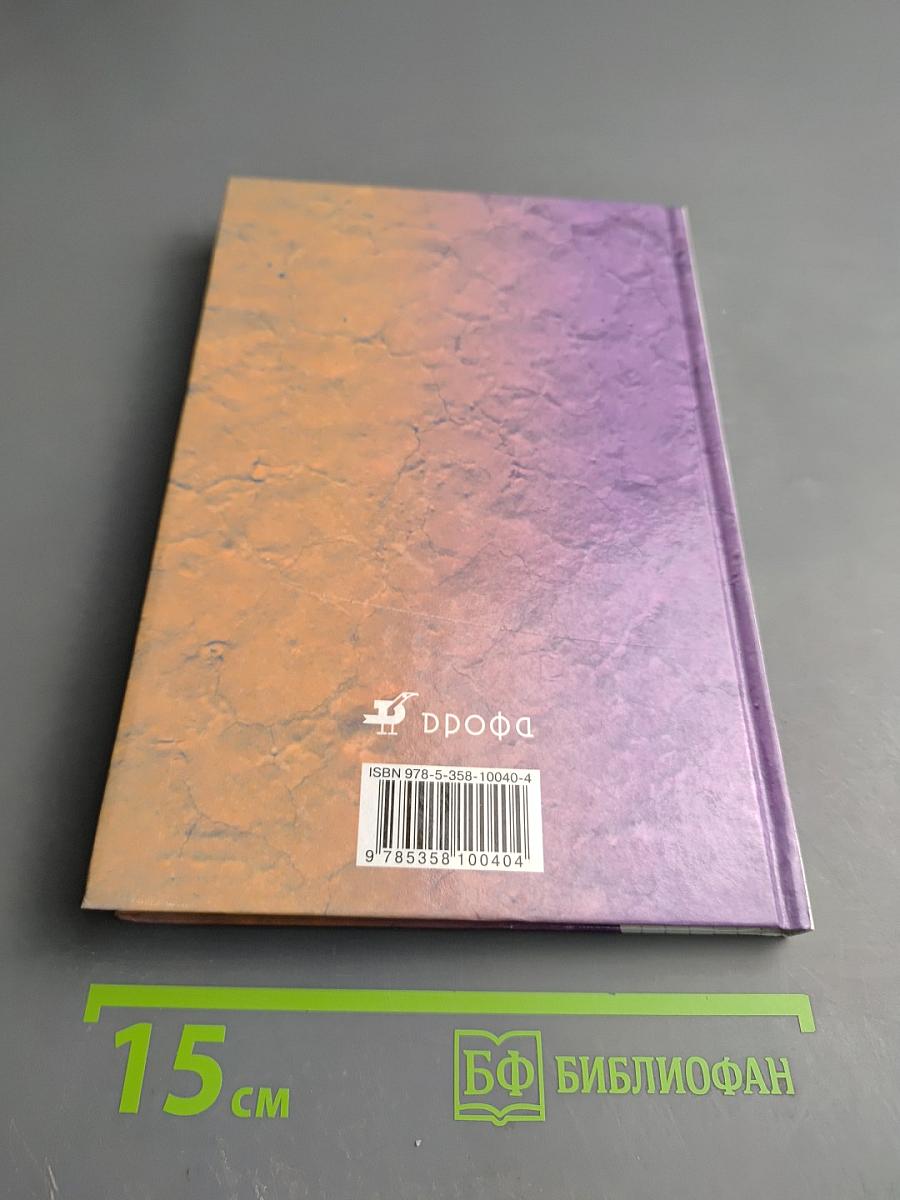 Химия 11 класс Базовый уровень