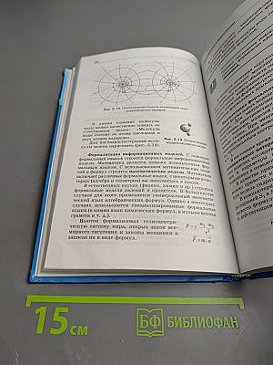 Информатика и ИКТ для 9 класса