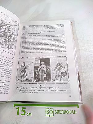 Санкт-Петербург. История и культура. Часть 1