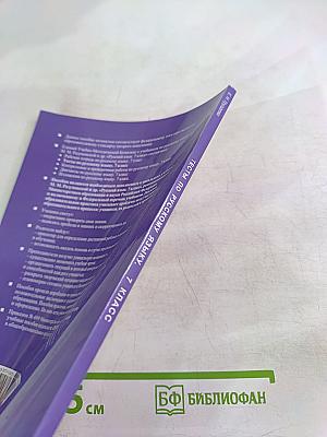 Тесты по русскому языку. 7 класс