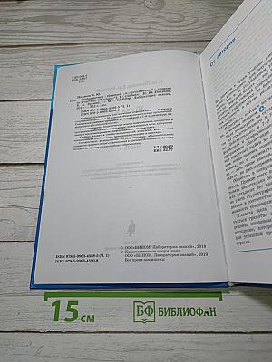 Информатика