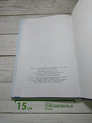 Информатика