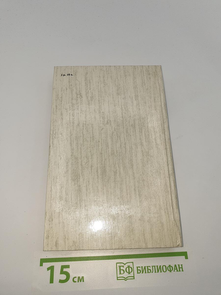 Князь Серебряный