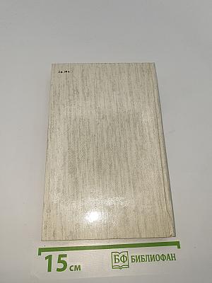 Князь Серебряный