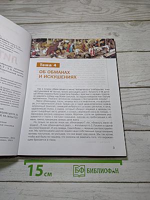 Литература