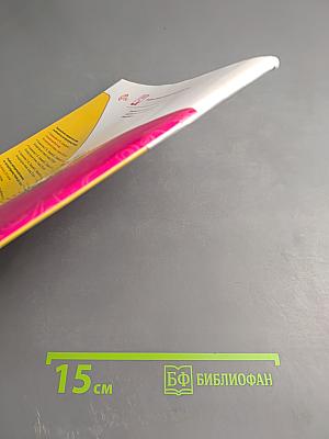 Литературное чтение, 1 класс, Часть 2