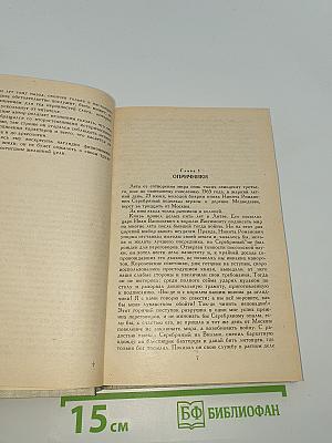 Князь Серебряный