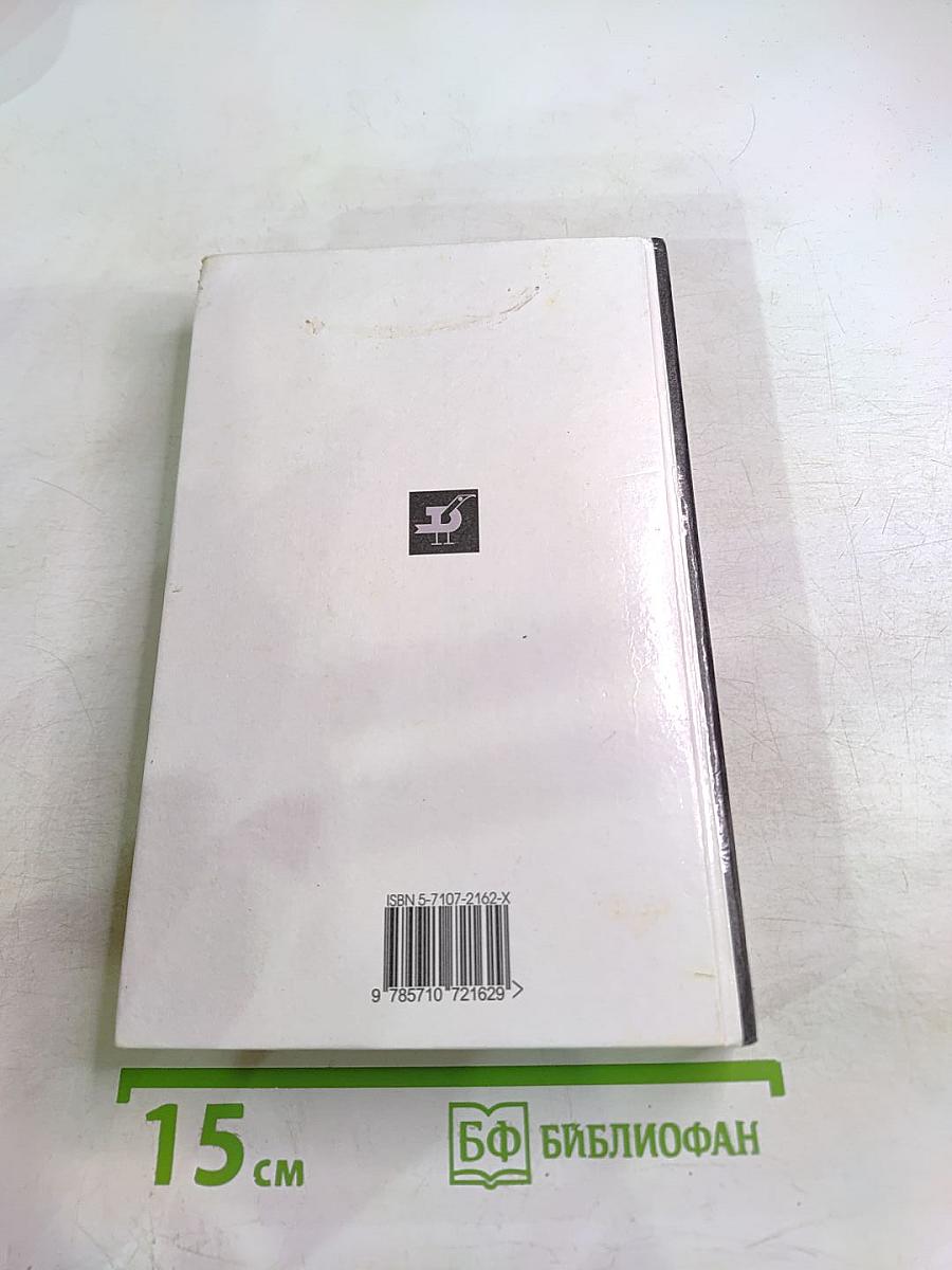 Русская литература XX века 11 класс, Часть 2