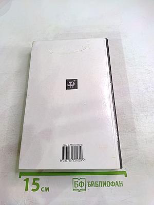 Русская литература XX века 11 класс, Часть 2