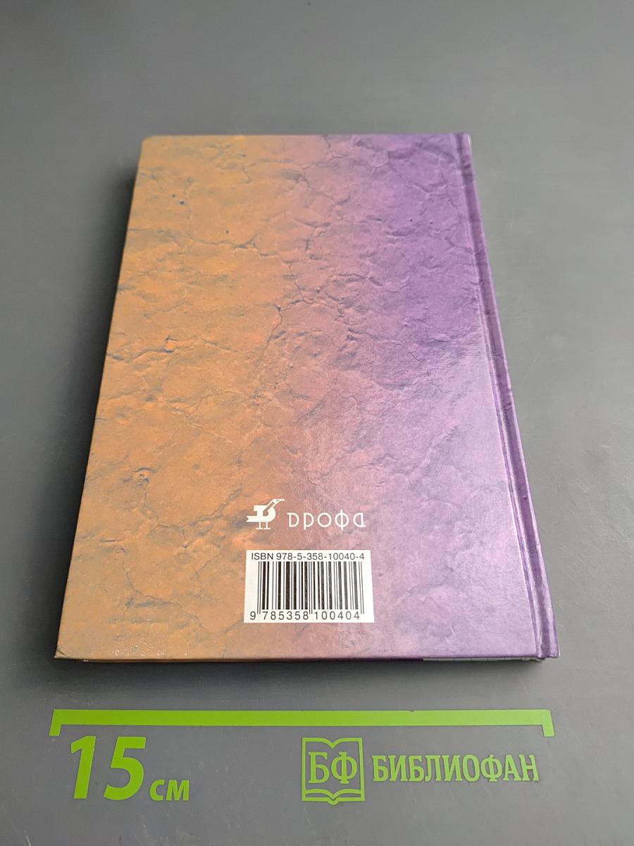 Химия 11 класс Базовый уровень