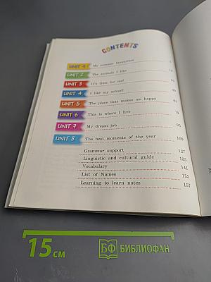 Английский язык 4 класс Student's Book