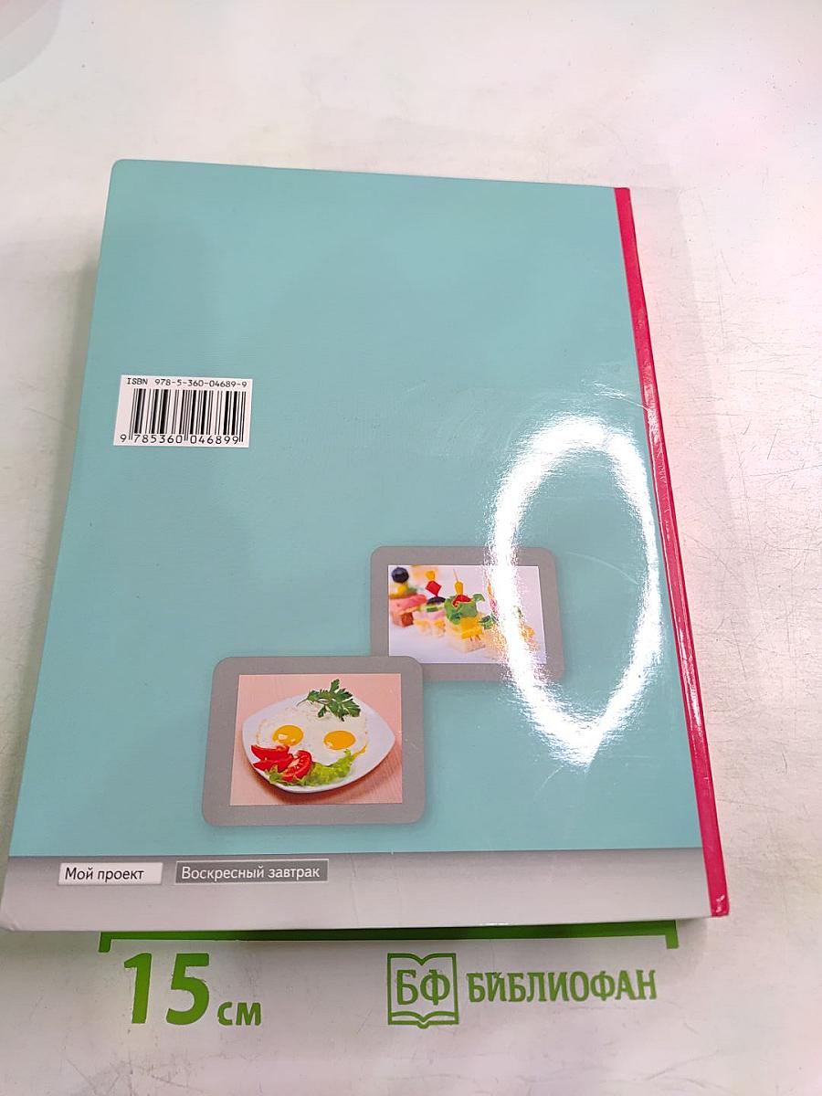 Технология 5 класс