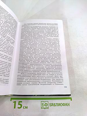 Обществознание. 11 класс