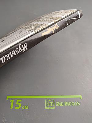 Музыка, 7 класс