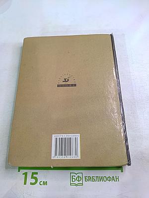 География. Природа России 8 класс