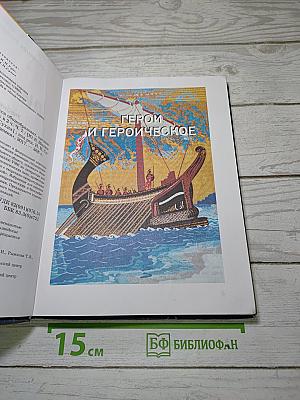 Литература. Учебник для 7 класса. В двух частях. Часть 1
