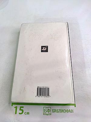 Русская литература XX века. 11 класс. Часть 1