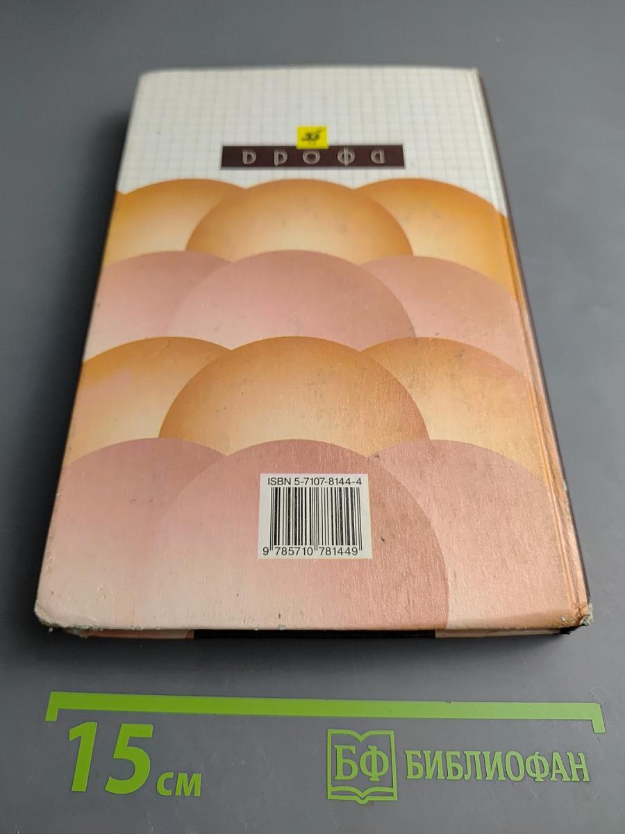 Химия 11 класс