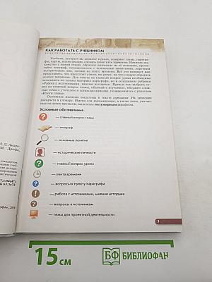 История россии xvi — конец xvii века