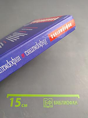 Информатика и информационные технологии 10-11 классы