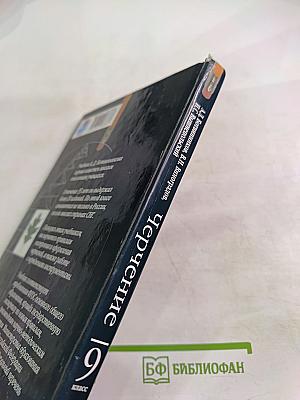 Черчение 9 класс