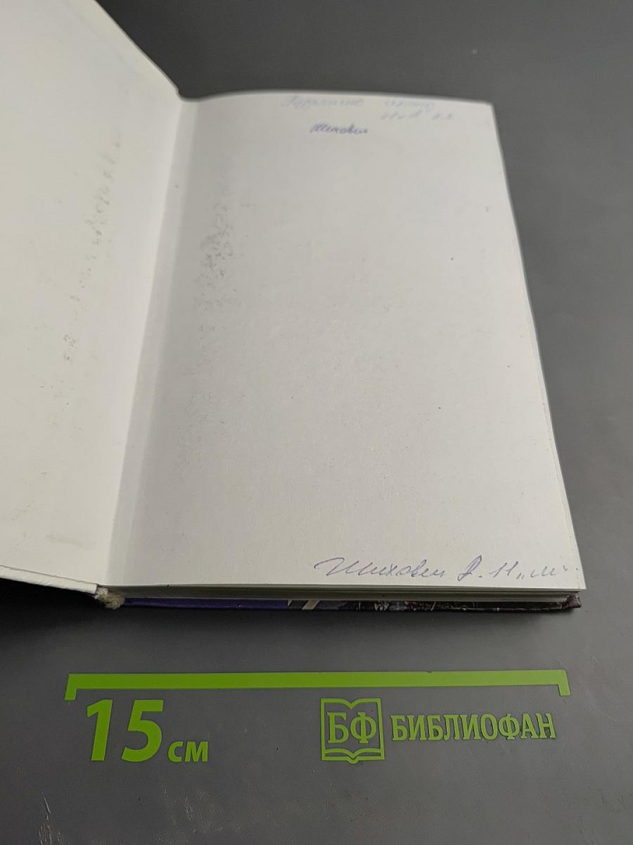 Обществознание, 11 класс, Базовый уровень