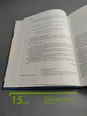 Мой город Санкт-Петербург