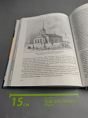 Мой город Санкт-Петербург