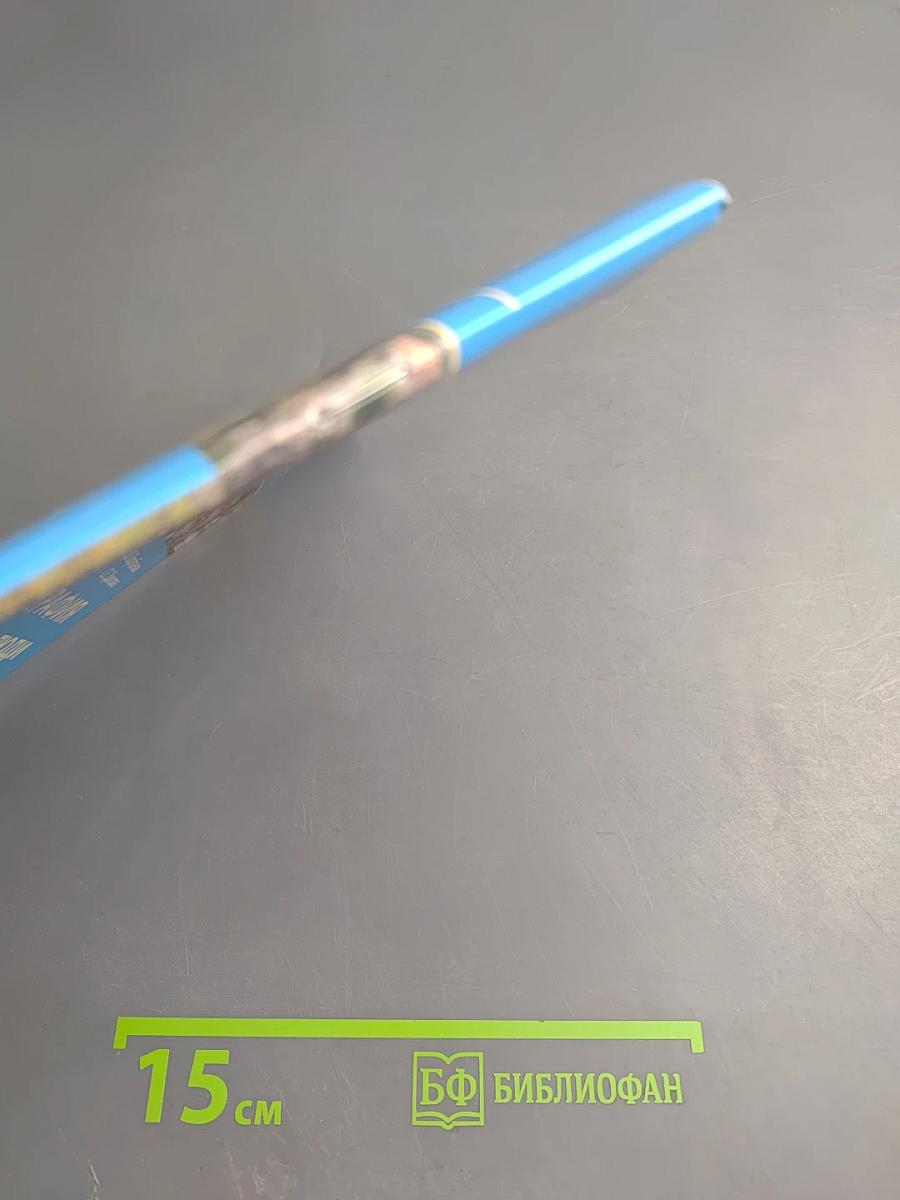 География Земля и люди. Тетрадь-экзаменатор 7 класс