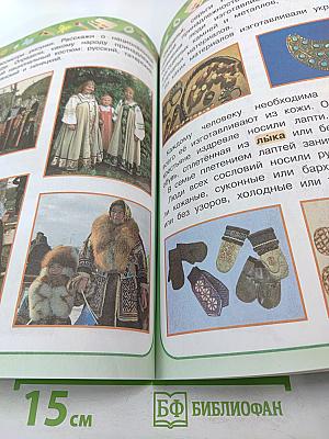 Технология 2 класс