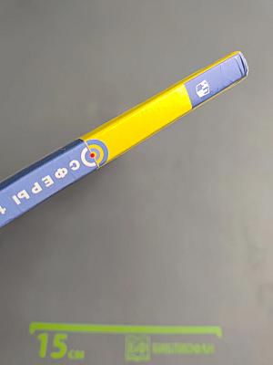 Астрономия 10-11 классы Базовый уровень