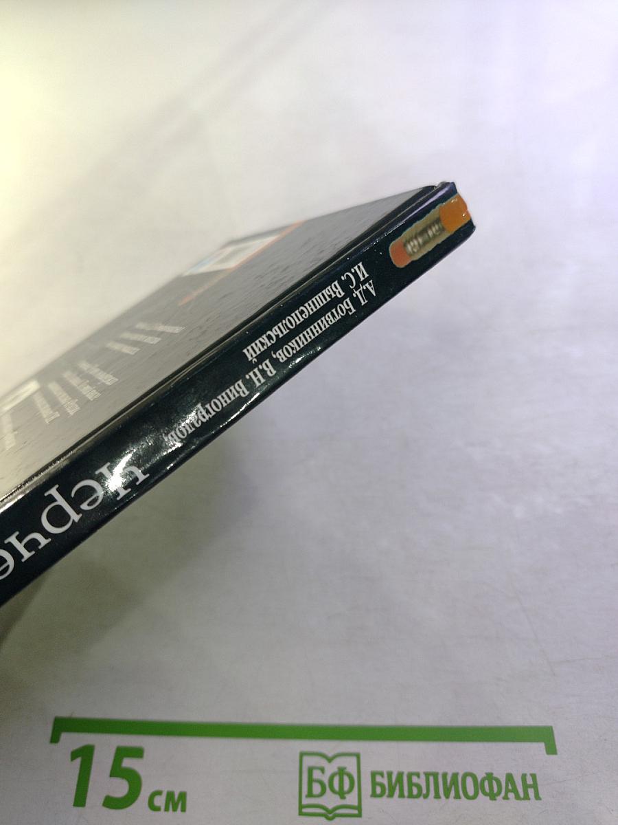 Черчение 9 класс