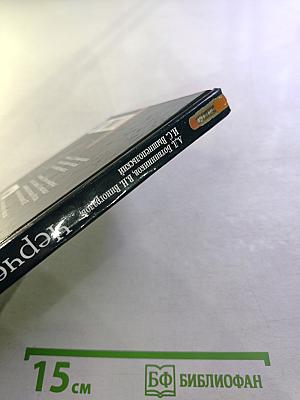 Черчение 9 класс