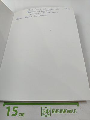 Изобразительное искусство в театре, кино, на телевидении. 8 класс