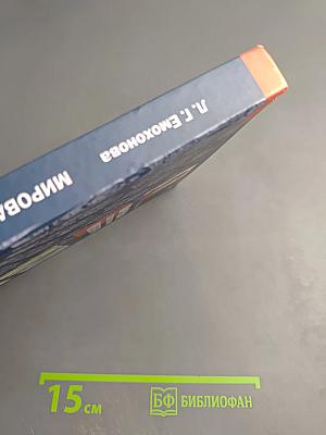 Мировая художественная культура. Учебник для 10 класса (базовый уровень)