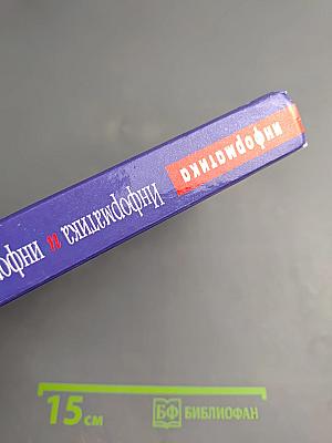 Информатика и информационные технологии. 10-11 классы