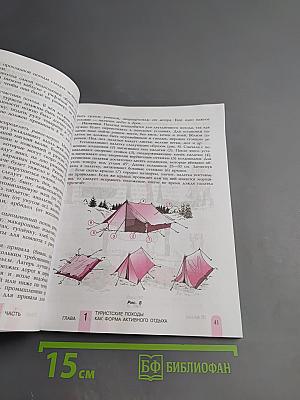 Физическая культура 8-9 классы