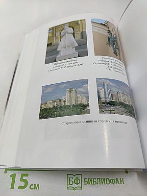 Санкт-Петербург. История и культура. Часть 3 (XX век – начало XXI века)