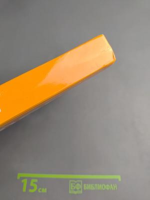 Биология 10 класс Углубленный уровень