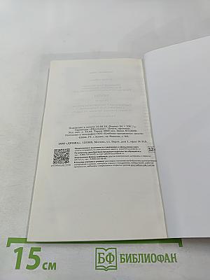 Химия. Контрольные и проверочные работы. 10 класс. Базовый уровень