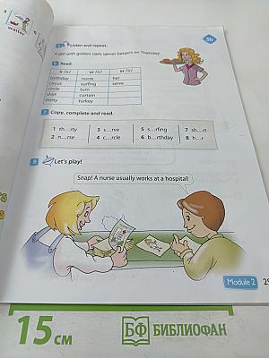 Английский язык. 4 класс. Учебник. В двух частях. Часть 1. Spotlight